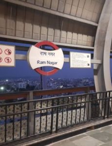 Ram Nagar metro station