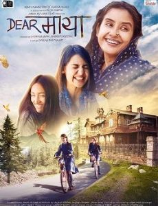 Dear Maya
