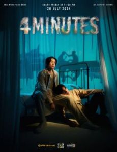 4 Minutes