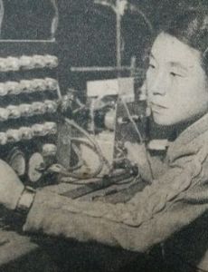 Toshiko Yuasa