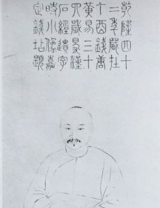 Huang Yi (Qing dynasty)