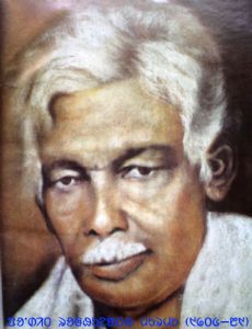Raghunath Murmu