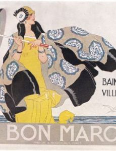 René Vincent