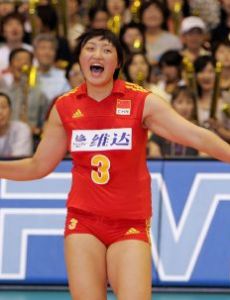 Yang Hao (volleyball)