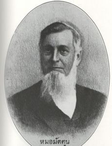 Stephen Mattoon