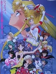 Sailor Moon S the Movie: Hearts in Ice