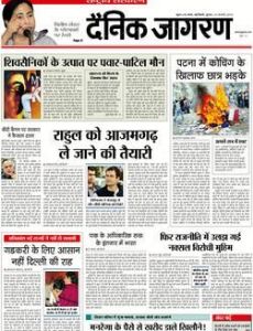 Dainik Jagran