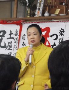 Shinako Tsuchiya