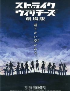  Fate/Stay Night Unlimited Blade Works : Yu Asakawa, Mai  Kadowaki, Ayako Kawasumi, Kazuhiro Nakata, Tadahisa Saizen, Noriko Shitaya,  Noriaki Sugiyama, Junichi Suwabe, Ken'ichi Takeshita: Movies & TV