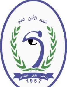 Alamn Alaam
