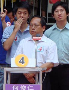 Albert Ho