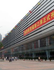 Futian Port