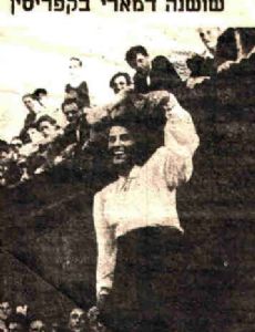 Shoshana Damari
