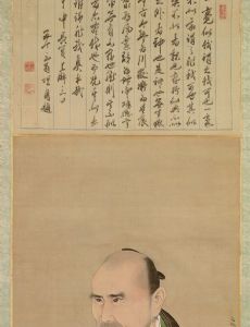 Satō Issai