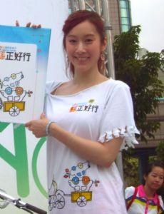 Evonne Hsu
