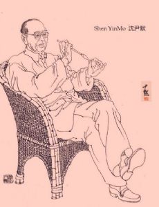 Shen Yinmo