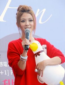 Genie Chuo