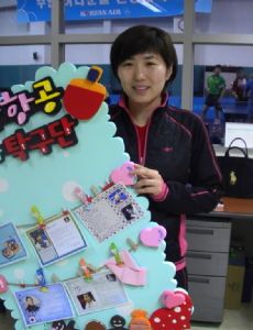 Dang Ye-Seo