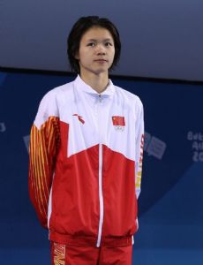 Lin Shan