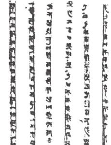 Yinshu