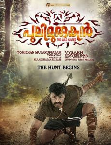 Pulimurugan