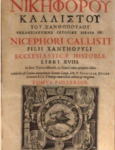 Nikephoros Kallistos Xanthopoulos