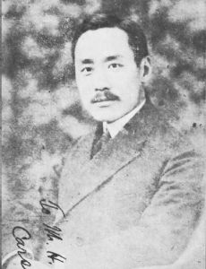 Carsun Chang