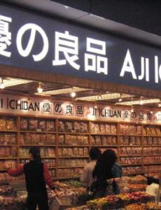 Aji Ichiban
