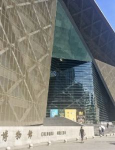 Chengdu Museum