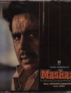 Mashaal