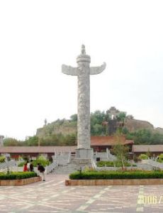 Qingyang