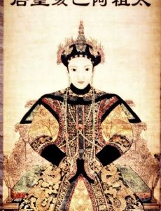 Lady Abahai