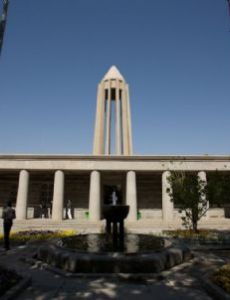Avicenna Mausoleum