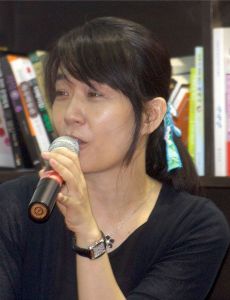 Han Kang