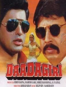 Daadagiri