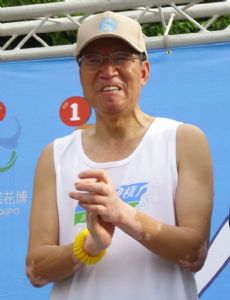 Tsao Erh-chung