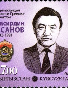 Nasirdin Isanov