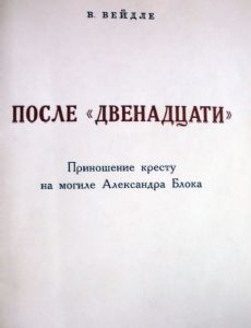 YMCA Press
