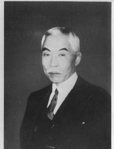 Shigeaki Ikeda