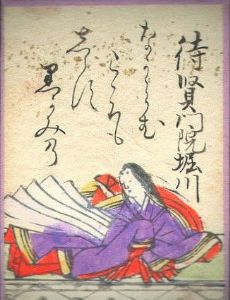 Taikenmon'in no Horikawa