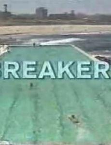 Breakers