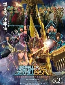 Saint Seiya: Legend of Sanctuary