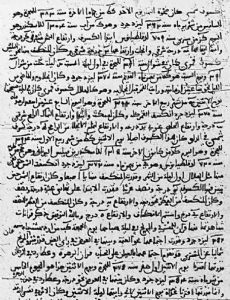 Ibn Yunus