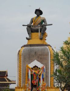 Setthathirath