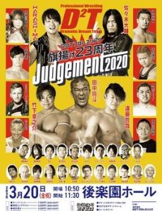 Judgement 2020: DDT 23rd Anniversary