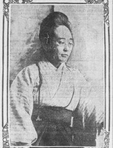 Yoshi Kajiro