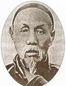 Lin Shu