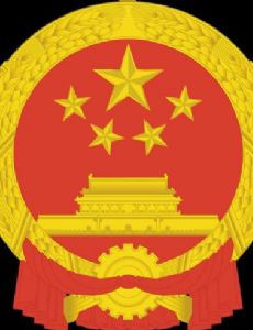 Ministry of National Defense of the People's Republic of China