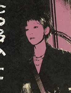 Cobalt (EP)