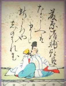 Fujiwara no Kiyosuke